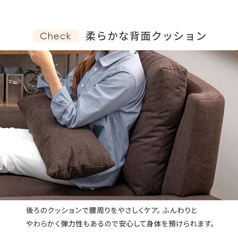 ソファ 一人掛け ファブリック 奥行 広い ワイド おしゃれ クッション ベー ジュ ブラウ ン ロータイプ 可愛い 新生活 ギフト爆買