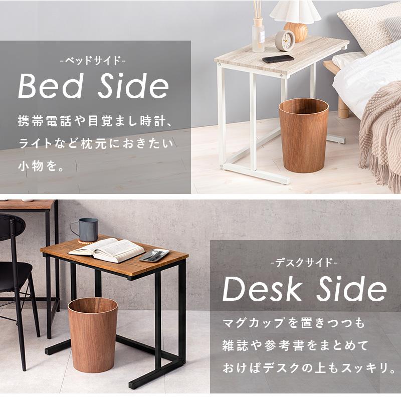 サイドテーブル スリム おしゃれ 北欧 作業 デスク スチール ソファー