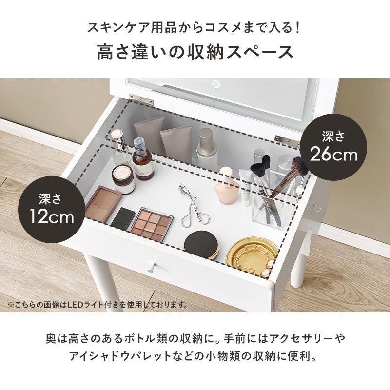 【未使用】ドレッサー 鏡台 コンセント付き 椅子付き ナチュラル ドレッサー スツール セット コンセント付き おしゃれ 収納 白 鏡 角度