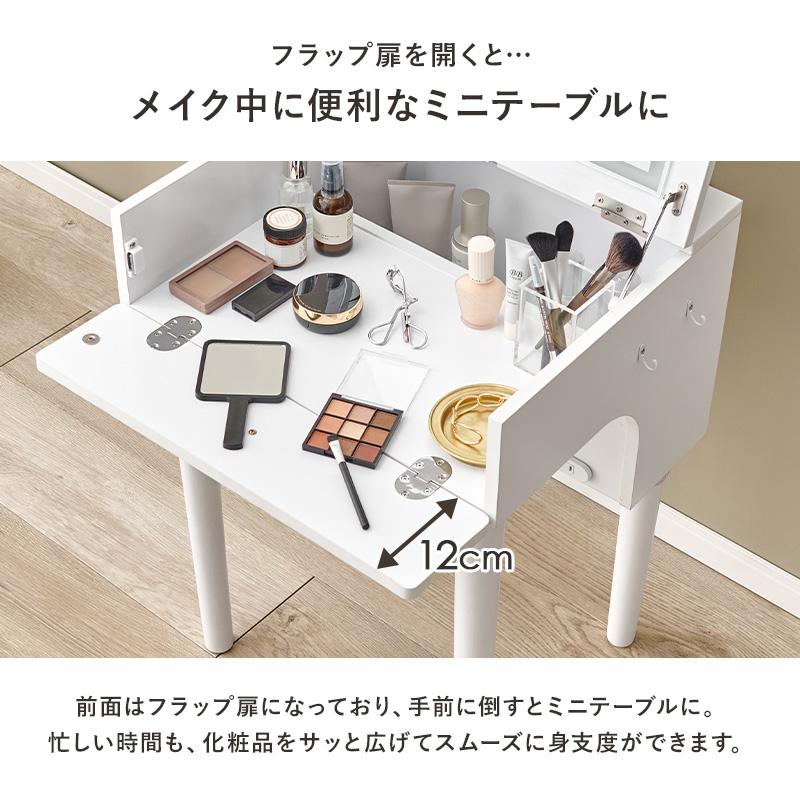 ドレッサー スツール セット コンセント付き おしゃれ 収納 白 鏡 角度