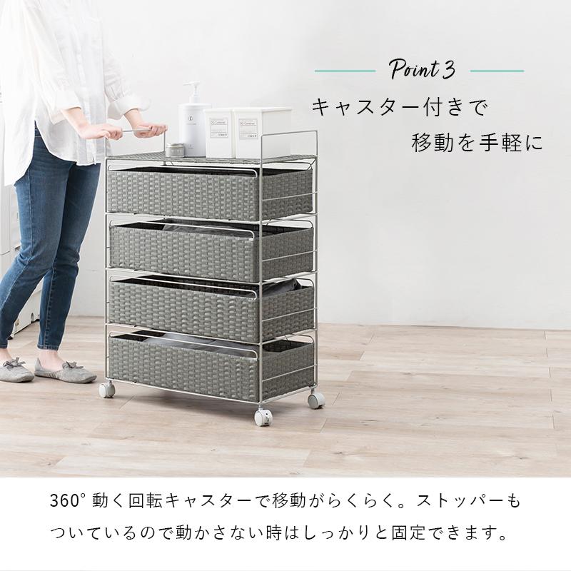 ランドリーラック 4段 幅 60cm タオル 収納 洗面所 脱衣所 洗濯機横