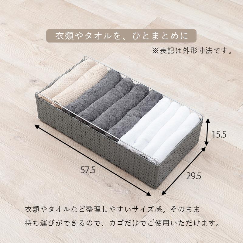 ランドリーラック 4段 幅 60cm タオル 収納 洗面所 脱衣所 洗濯機横