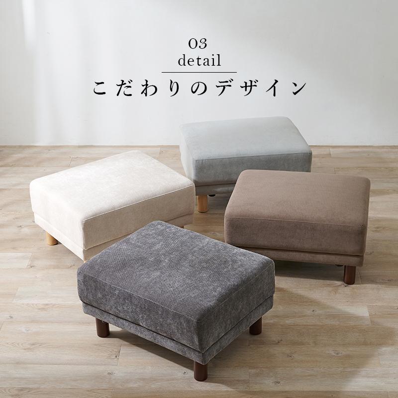 オットマン ファブリック 足置き スツール ローソファ 低い おしゃれ