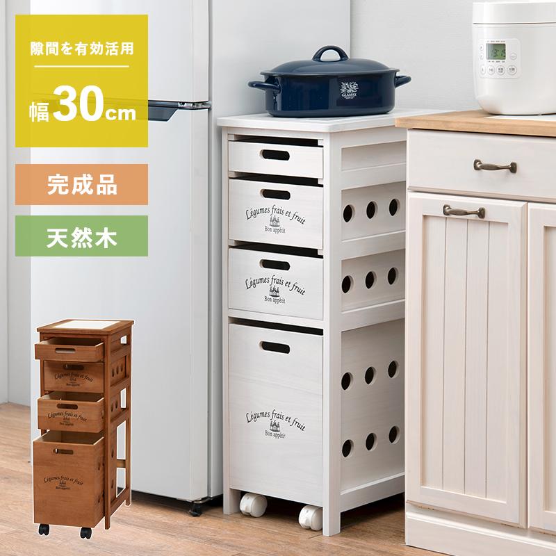 隙間収納 幅30cm キッチンストッカー キャスター付き 木製 天然木 天板