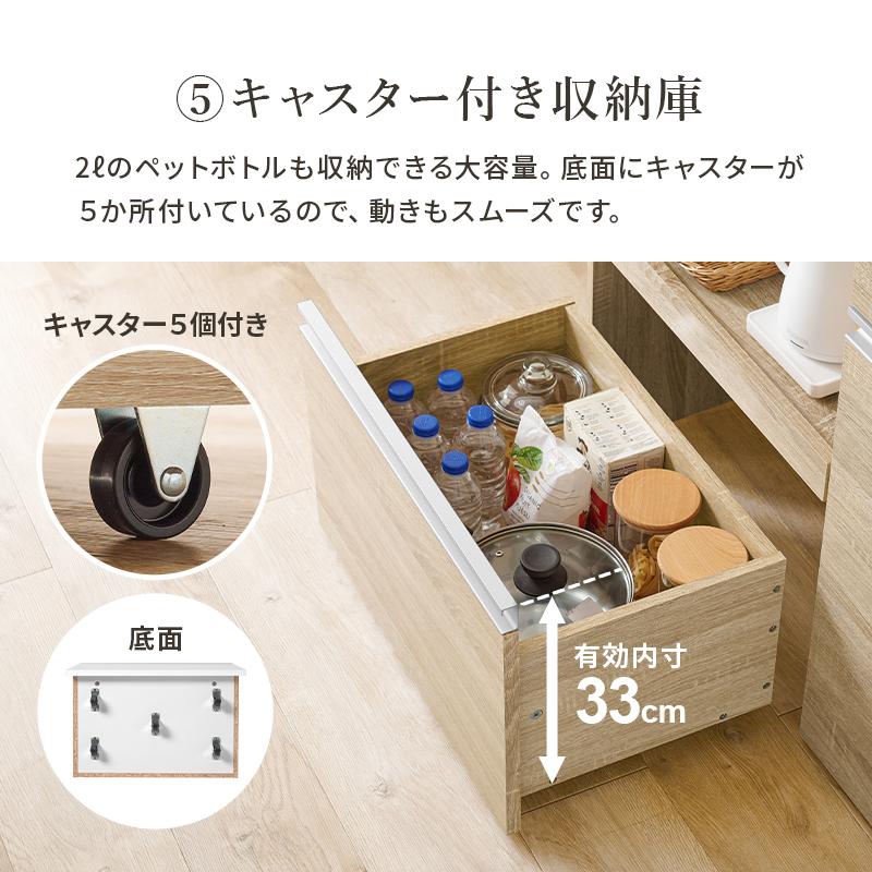 キッチンカウンター 高さ84cm 伸縮 収納 スライド棚 天板 キャスター