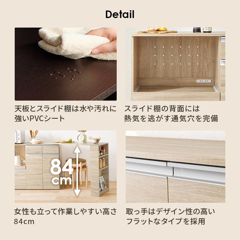 キッチンカウンター 高さ84cm 伸縮 収納 スライド棚 スライド天板 キャスター PVC コンセント 引出し 白 ホワイト ナチュラル ブラウン 新生活 母の日 爆買の画像