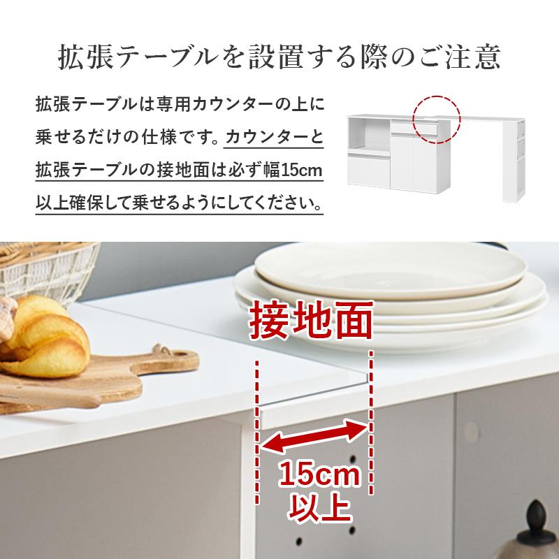 キッチンカウンター 高さ84cm 伸縮 収納 スライド棚 スライド天板 キャスター PVC コンセント 引出し 白 ホワイト ナチュラル ブラウン 新生活 母の日 爆買の画像
