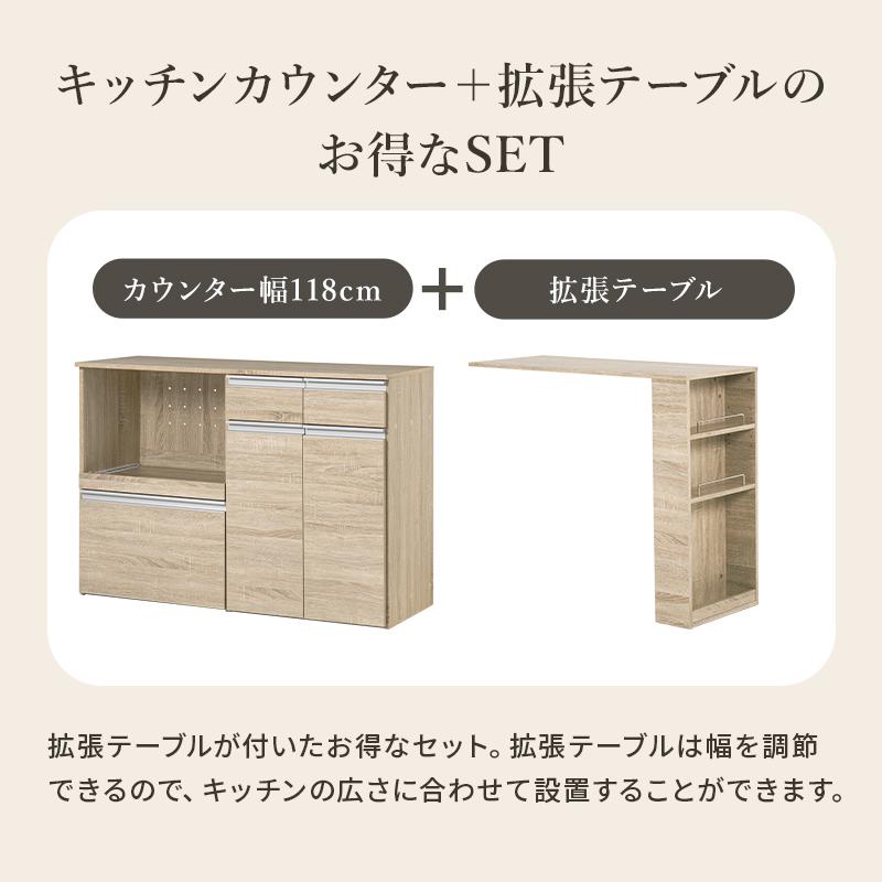 キッチンカウンター 高さ84cm 伸縮 収納 スライド棚 スライド天板 キャスター PVC コンセント 引出し 白 ホワイト ナチュラル ブラウン 新生活 母の日 爆買の画像