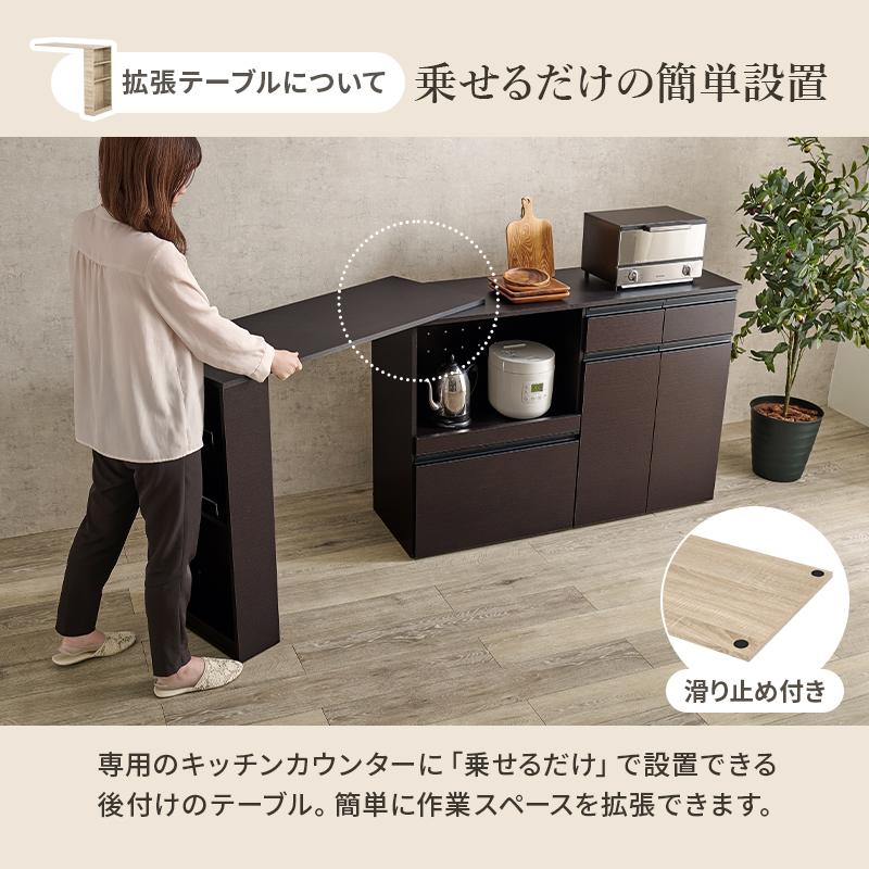 キッチンカウンター 高さ84cm 伸縮 収納 スライド棚 スライド天板 キャスター PVC コンセント 引出し 白 ホワイト ナチュラル ブラウン 新生活 母の日 爆買の画像