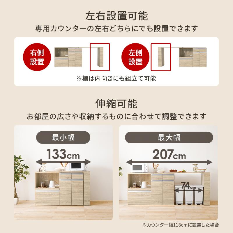 キッチンカウンター 高さ84cm 伸縮 収納 スライド棚 スライド天板 キャスター PVC コンセント 引出し 白 ホワイト ナチュラル ブラウン 新生活 母の日 爆買の画像