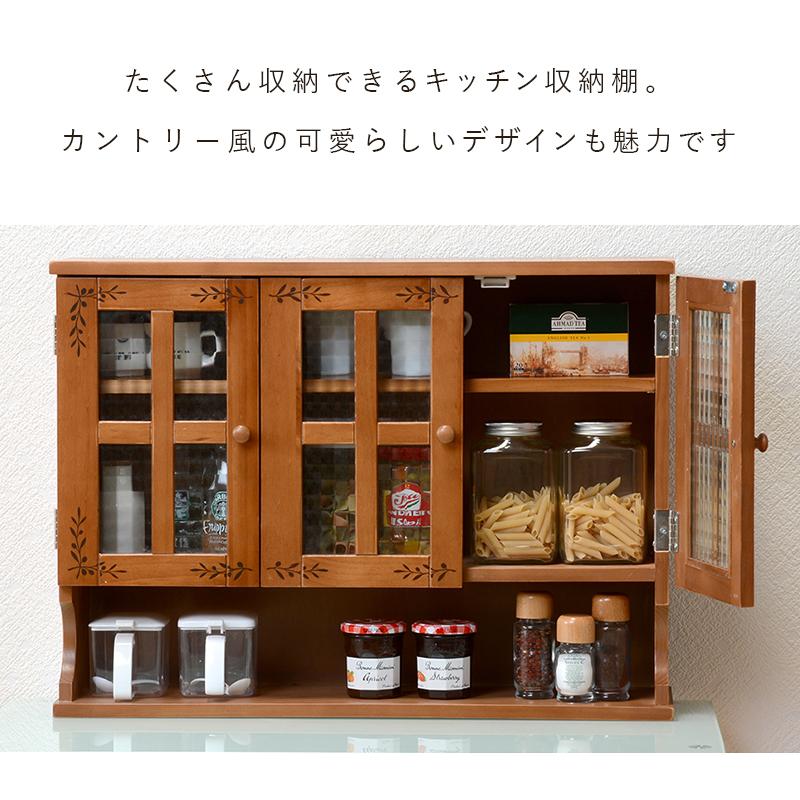 スパイスラック カウンター上 幅68 おしゃれ 木製 調味料ラック 開き戸