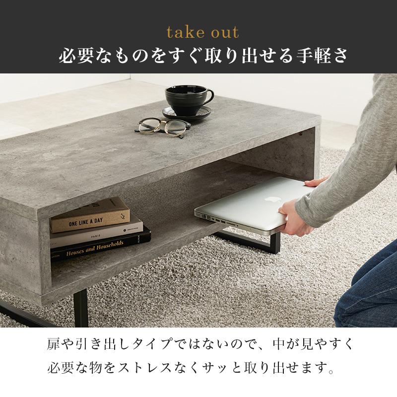 ローテーブル 幅90cm おしゃれ 木製 コンクリート柄 スチール アイアン