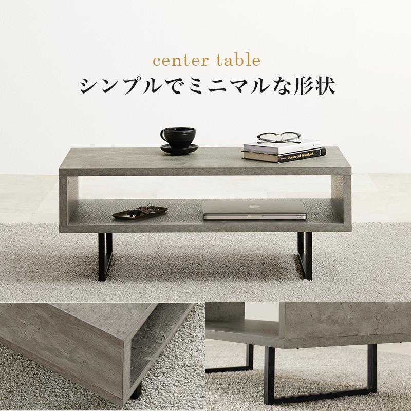 ローテーブル 幅90cm おしゃれ 木製 コンクリート柄 スチール アイアン
