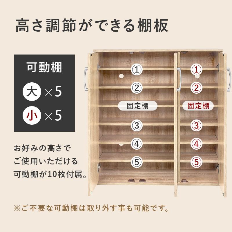 シューズラック2点セット ワイド 約 幅90 シンプル 玄関収納 下駄箱