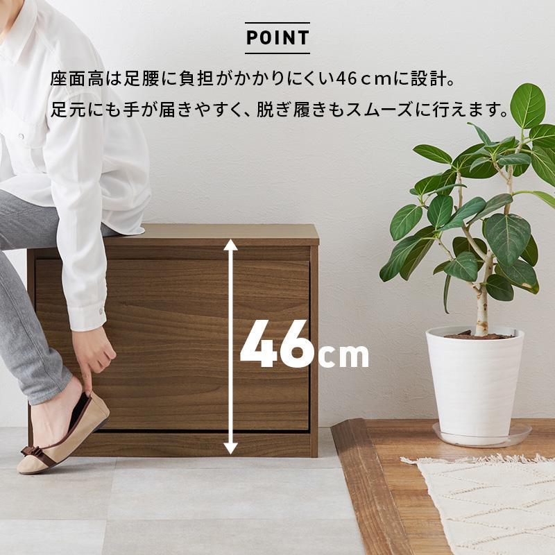 下駄箱 薄型 玄関収納 おしゃれ フラップ扉 靴箱 シューズラック