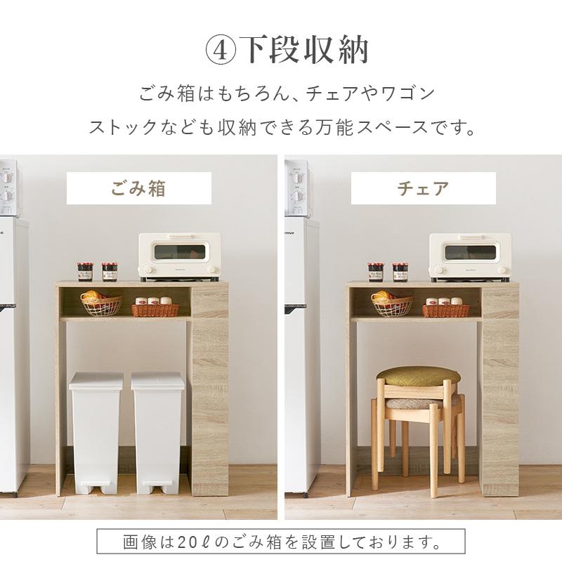 ゴミ箱上ラック 約 幅70 おしゃれ 白 シンプル キッチン ゴミ箱上 収納