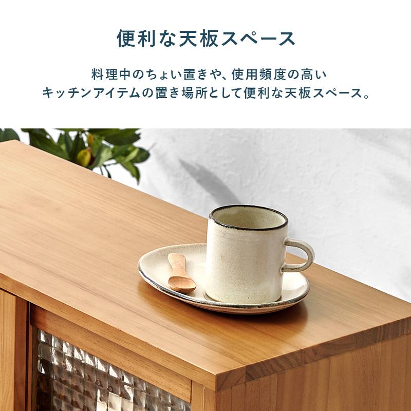 食器棚 調味料ラック 幅60 カウンター上収納 おしゃれ 両側から