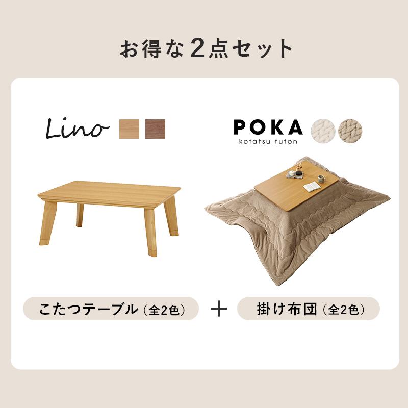 こたつ 速見表 掛け布団 2点仕かける矩形 105x75糎 継脚 カーボンフラットヒーター 置き目速見表 天板 肌理 木製 パウダーコンパクト 洗い濯ぎ能力のある 爆買 父の日