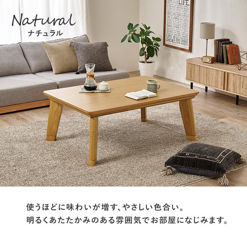 こたつ 速見表 掛け布団 2点仕かける矩形 105x75糎 継脚 カーボンフラットヒーター 置き目速見表 天板 肌理 木製 パウダーコンパクト 洗い濯ぎ能力のある 爆買 父の日