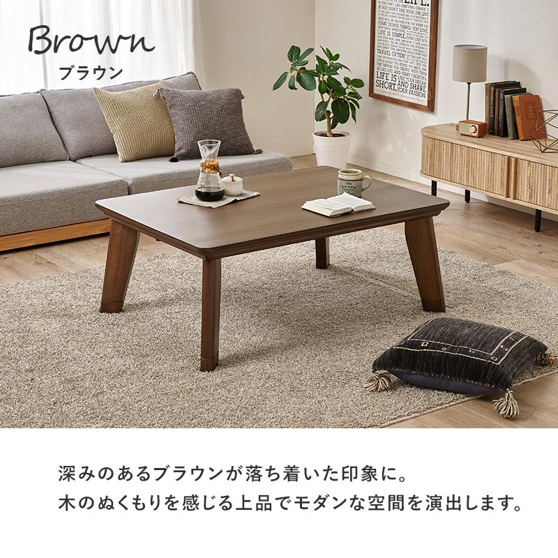 こたつ 速見表 掛け布団 2点仕かける矩形 105x75糎 継脚 カーボンフラットヒーター 置き目速見表 天板 肌理 木製 パウダーコンパクト 洗い濯ぎ能力のある 爆買 父の日