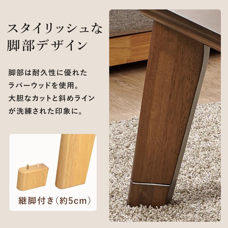 こたつ 速見表 掛け布団 2点仕かける矩形 105x75糎 継脚 カーボンフラットヒーター 置き目速見表 天板 肌理 木製 パウダーコンパクト 洗い濯ぎ能力のある 爆買 父の日