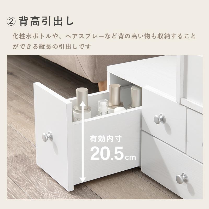 ドレッサー 伸縮ローテーブル おしゃれ 収納 多い 白 引出し