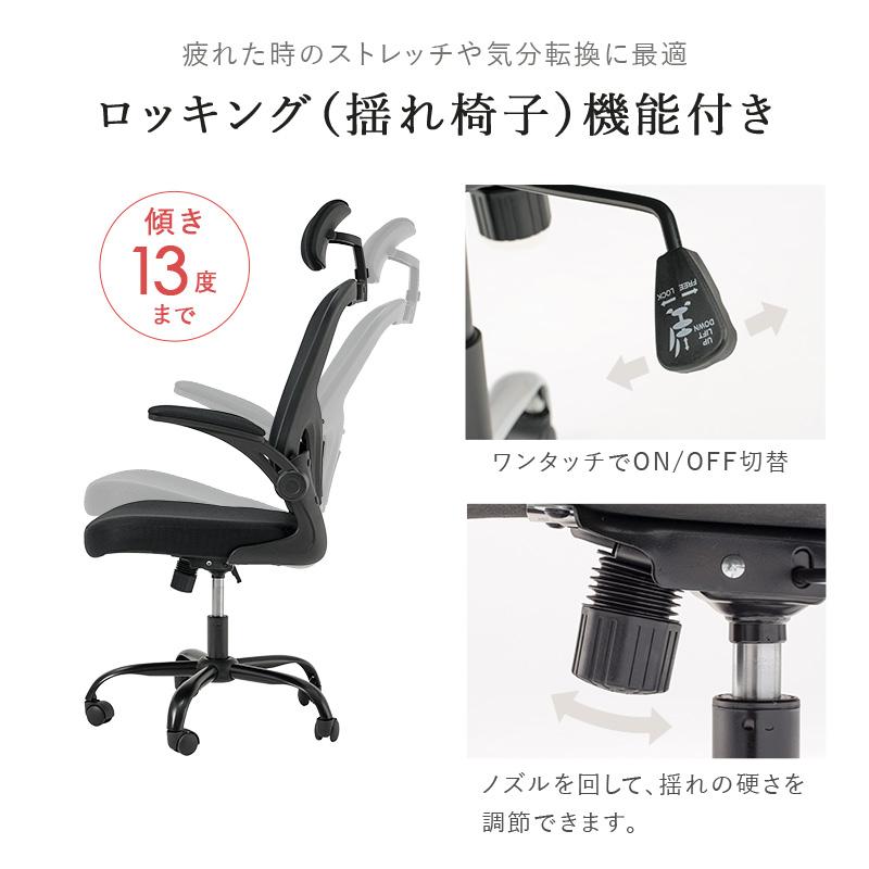『メーカー不明』リクライニングチェア ロッキングチェア 回転チェアRWso102 オフィス チェア 無段階 リクライニング ロッキング 肘 折り畳み 跳ね