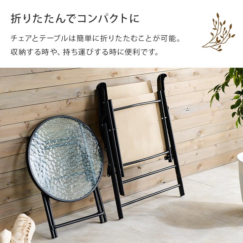 アウトドア 折りたたみ式 テーブル チェア セット 3点 コンパクト