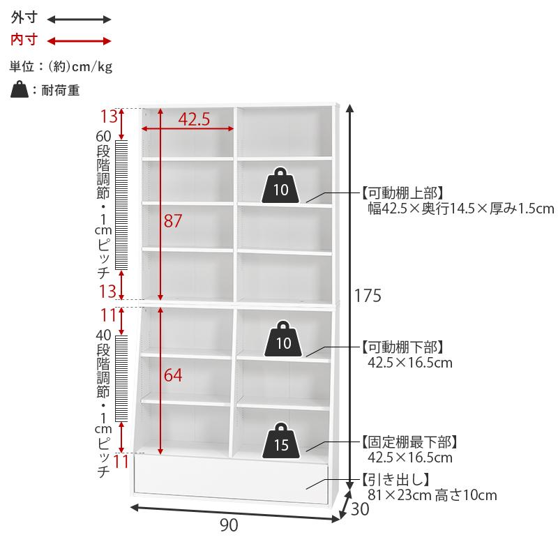 本棚 大容量 薄型 高さ175cm 幅90cm おしゃれ 1cmピッチ ラック 収納 棚 シェルフ 可動棚 省スペース A4 ファイル コミック 引出し 壁面｜fanrico｜20