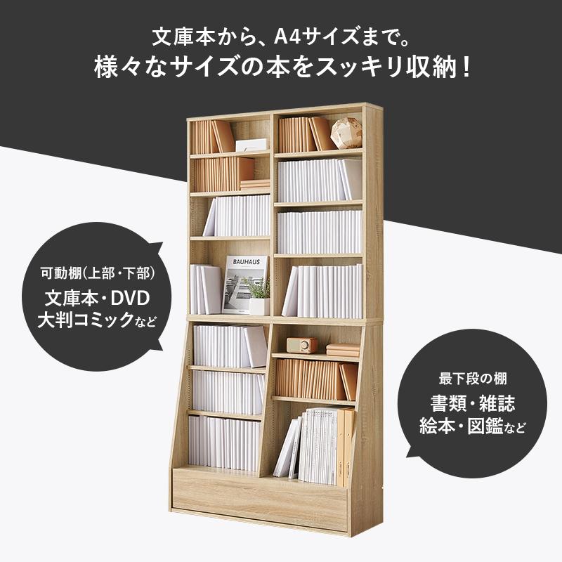 本棚 大容量 薄型 高さ175cm 幅90cm おしゃれ 1cmピッチ ラック 収納 棚 シェルフ 可動棚 省スペース A4 ファイル コミック 引出し 壁面｜fanrico｜07