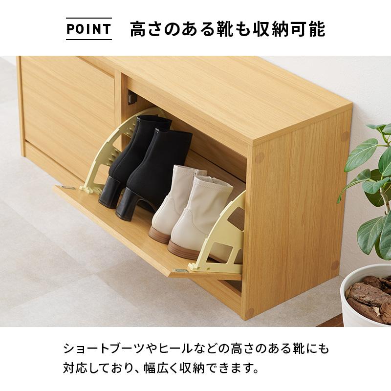 下駄箱 薄型 玄関収納 おしゃれ フラップ扉 靴箱 シューズラック