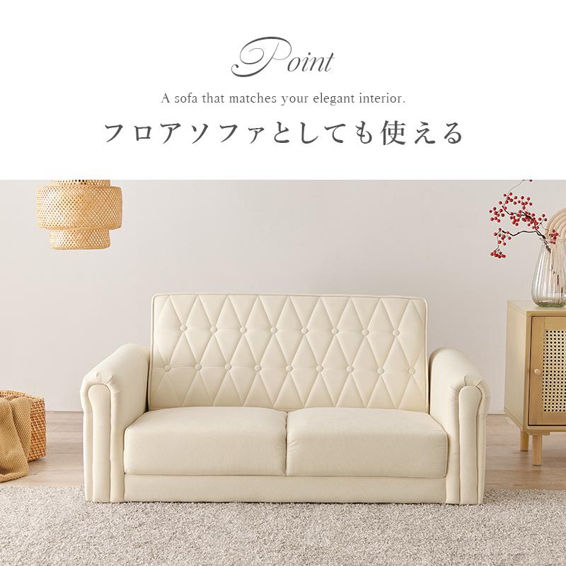 B 新品 レザー ソファ アイボリー ローソファ フロアソファ コンパクト ラブ 新品 レザー ソファ アイボリー ローソファ フロアソファ