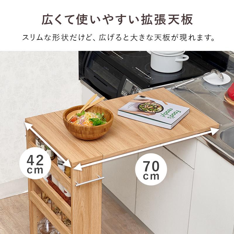 折りたたみ式 テーブルワゴン キッチン 高さ80cm用 作業台 隙間収納