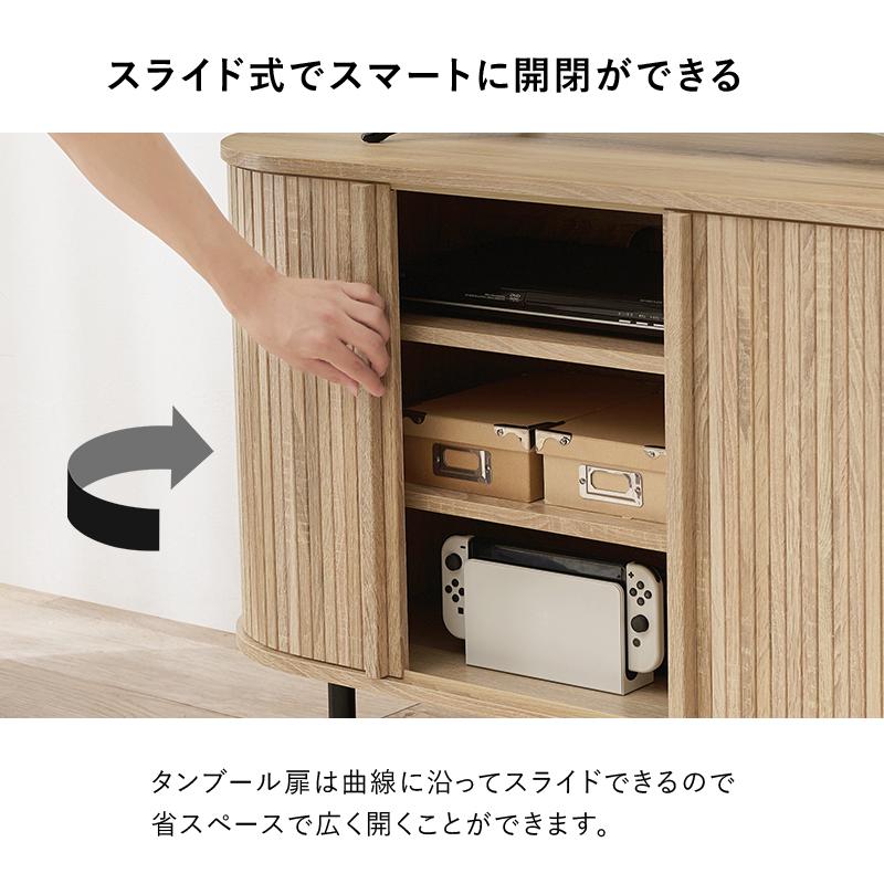 スライド扉式のリビングボードをご紹介します！ サイドボード 幅 120 センチ キャビネット スライド扉 引戸 アルダー