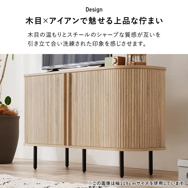 R509 高級感 モダンリビングボード、サイドボードキャスター付き、幅135cm 楽天市場】1日限定11%offクーポン サイドボード リビングボード