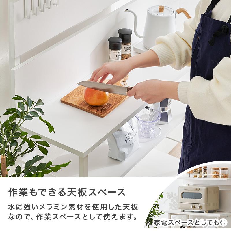 突っ張り キッチンラック 幅80 収納 オープンラック 可動 棚 引っ掛け