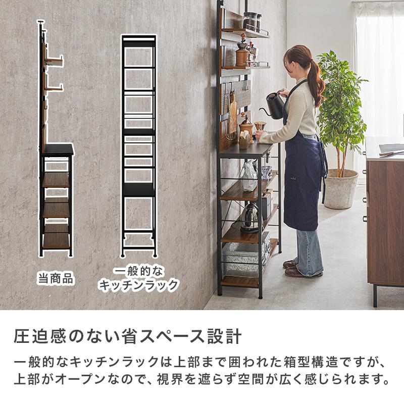 突っ張り キッチンラック 幅80 収納 オープンラック 可動 棚 引っ掛け