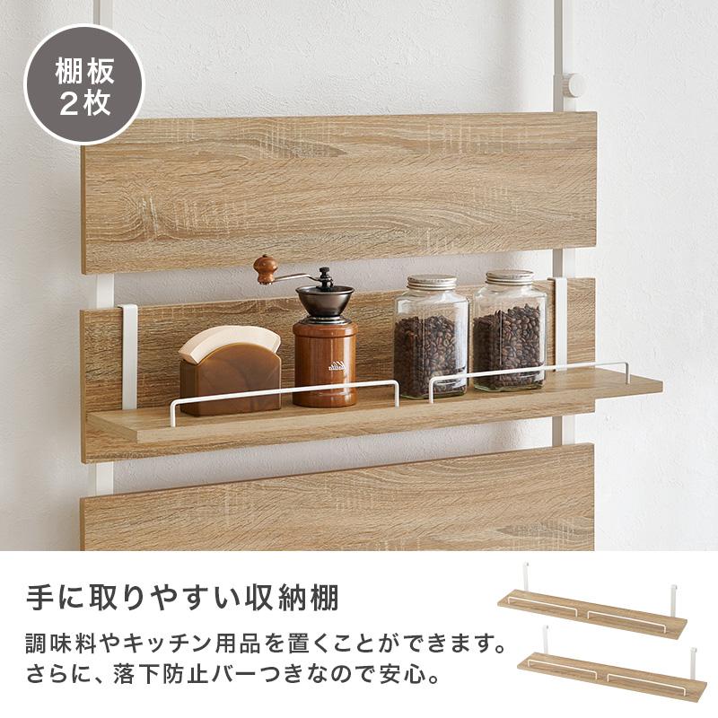 突っ張り キッチンラック 幅80 収納 オープンラック 可動 棚 引っ掛け