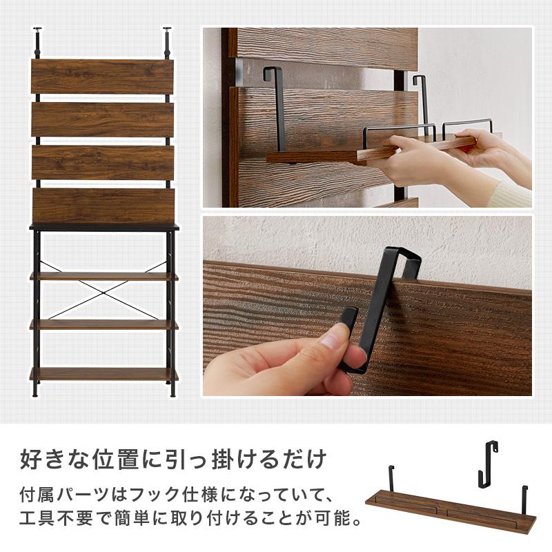 突っ張り キッチンラック 幅80 収納 オープンラック 可動 棚 引っ掛け