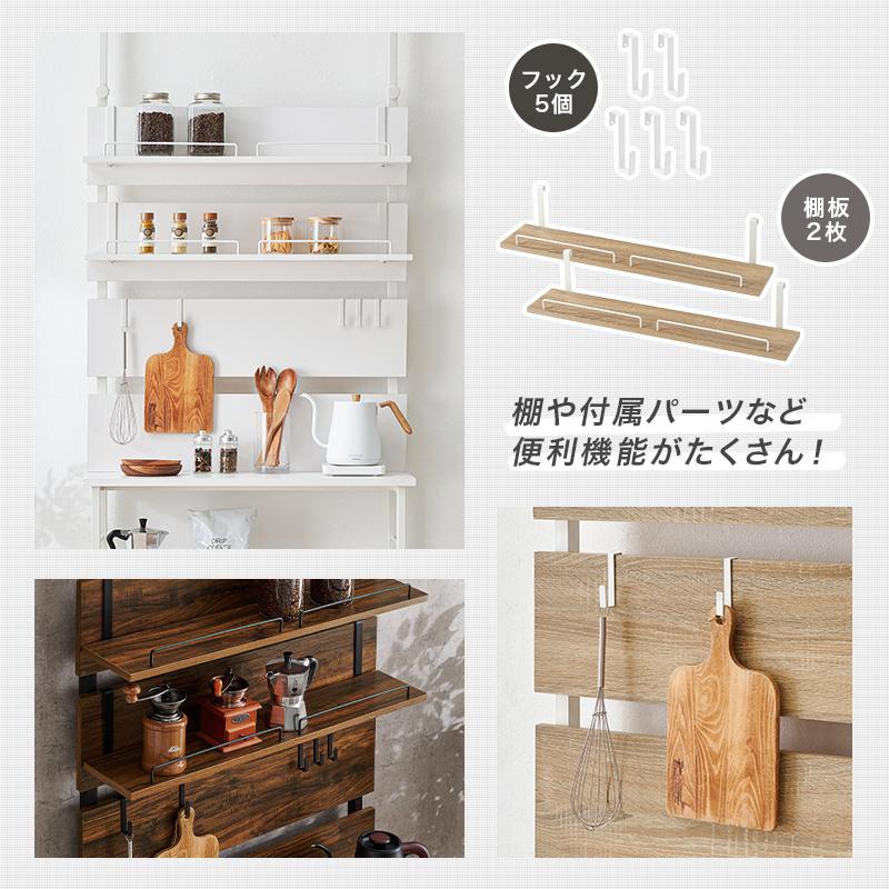 【送料無料】突っ張りキッチンラック　幅80cm 突っ張り キッチンラック 幅80 収納 オープンラック 可動 棚 引っ掛け