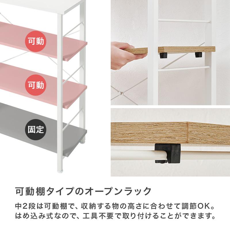 突っ張り キッチンラック 幅80 収納 オープンラック 可動 棚 引っ掛け