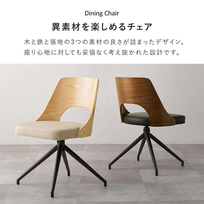 ダイニングチェア 椅子 4脚 セット チェア 天然木 おしゃれ 北欧 スチール脚 イス 食卓 グレー ベージュ シンプル デザイン 店舗 カフェ ロビー ホテル 法人_8