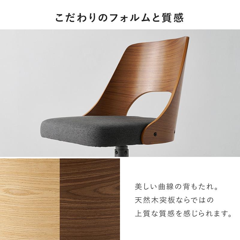 ダイニングチェア 椅子 4脚 セット チェア 天然木 おしゃれ 北欧 スチール脚 イス 食卓 グレー ベージュ シンプル デザイン 店舗 カフェ ロビー ホテル 法人_12
