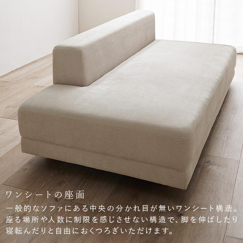 ソファー 2人掛け 座面 広め 広い ロータイプ ファブリック おしゃれ クッション オフィス 応接 背もたれ 脚 8cm 北欧 新生活 開梱設置 母の日 爆買_5