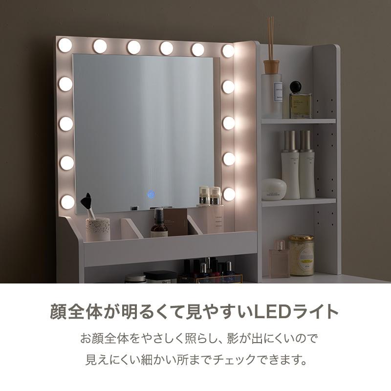 ドレッサー　スツール　LEDライト付きミラー ドレッサー スツール セット LEDライト コンセント 付き おしゃれ