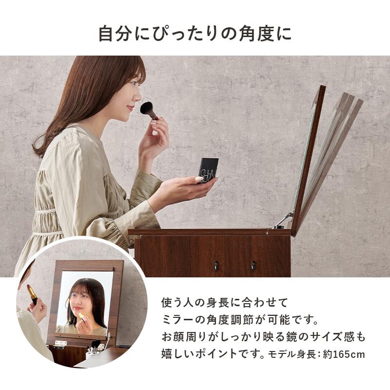 ドレッサー スツール セット コンセント付き おしゃれ 収納 引出し 白