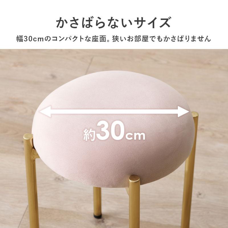 スツール ベロア風 玄関 椅子 おしゃれ 可愛い サロン エントランス