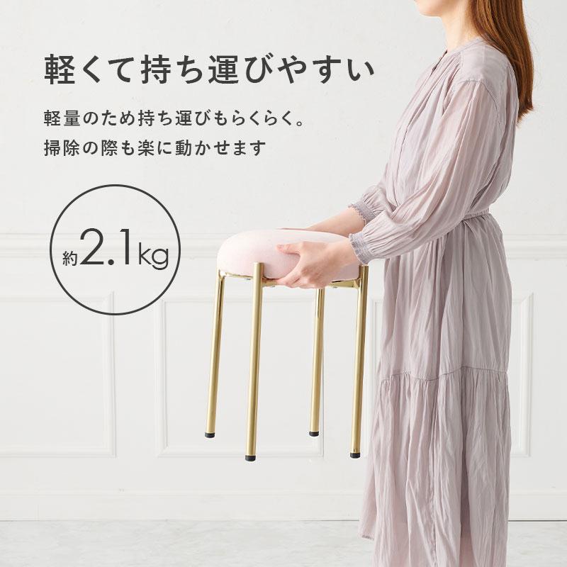スツール ベロア風 玄関 椅子 おしゃれ 可愛い サロン エントランス