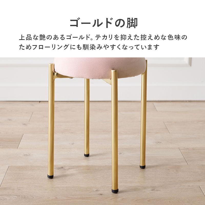 スツール ベロア風 玄関 椅子 おしゃれ 可愛い サロン エントランス