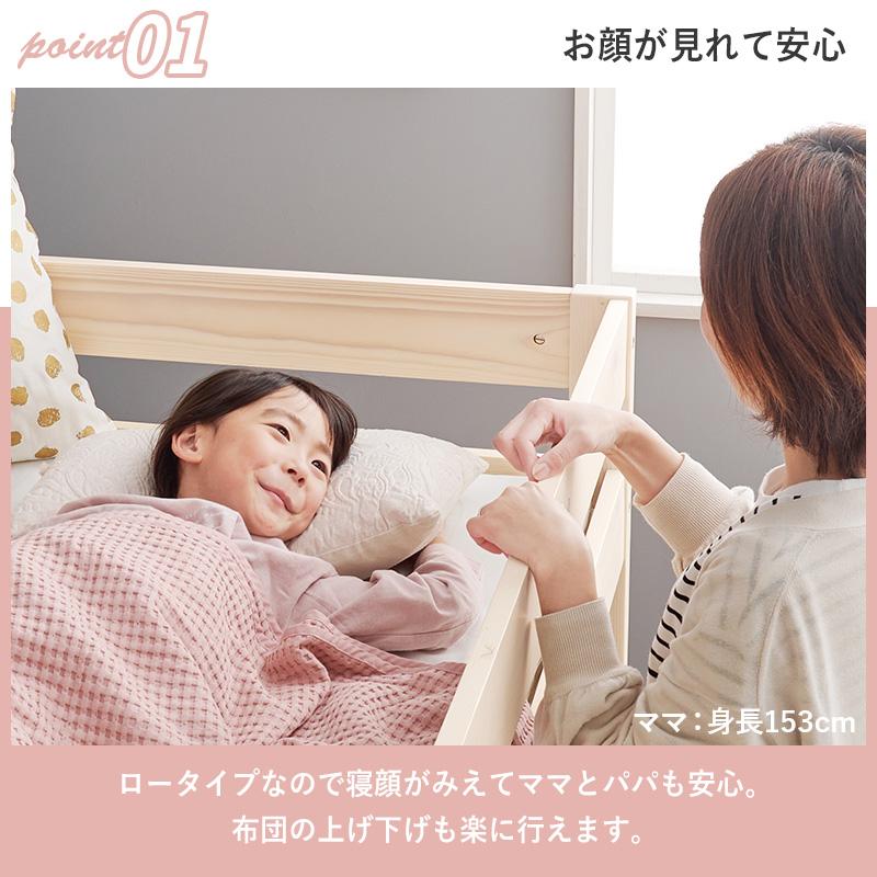 ロフト ベッド はしご付き ロー タイプ シングル すのこ 机 なし ロフト ベッド はしご付き ロー タイプ シングル すのこ 机 なし